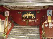 ORAN AOUT 2007 cinema le Lynx 1